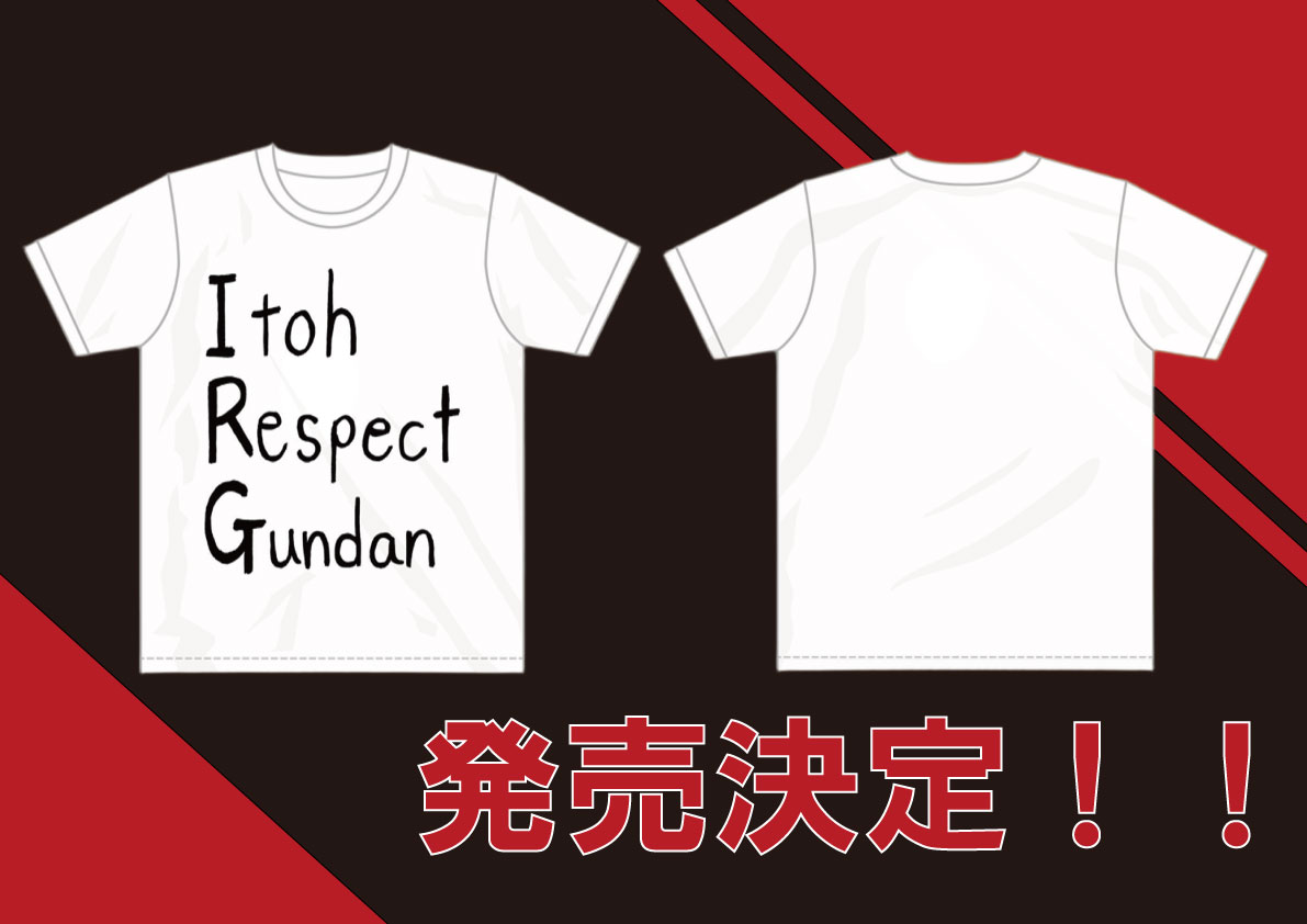 【新商品】 伊藤麻希　Tシャツ　XXLサイズ　スターダム　STARDOM 新品】STARDOM・伊藤麻希 Tシャツ XL - スターダム - メルカリ