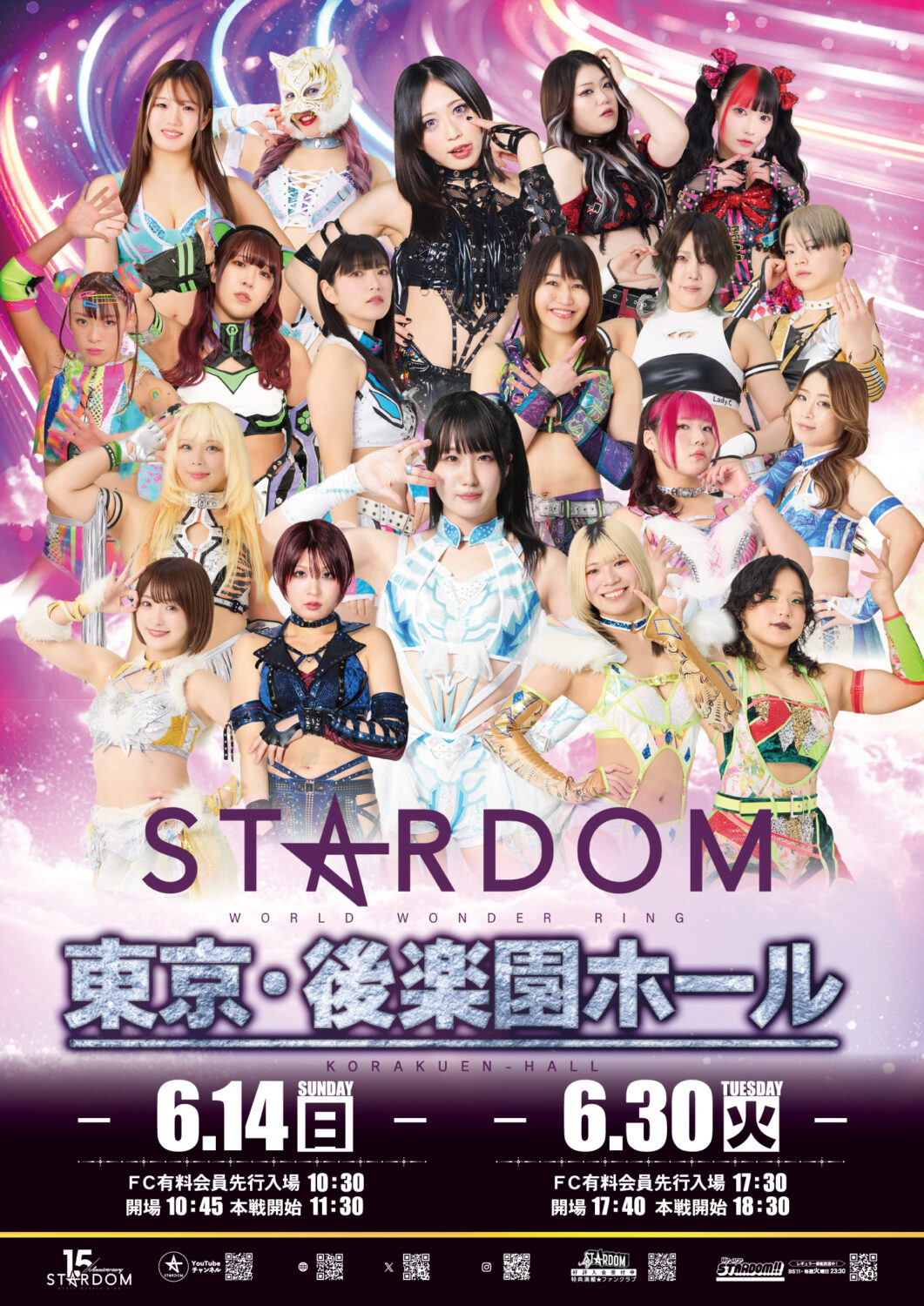 STARDOM  in KORAKUEN 2026 Jun.