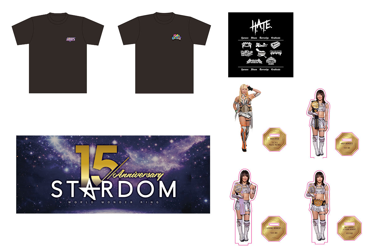販売開始】通販サイトMySTARDOMにてスターダム公式グッズが販売開始