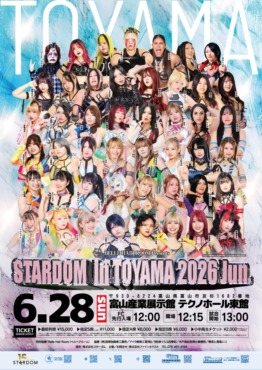 STARDOM in TOYAMA 2026 Jun. チケット情報 | スターダム✪STARDOM