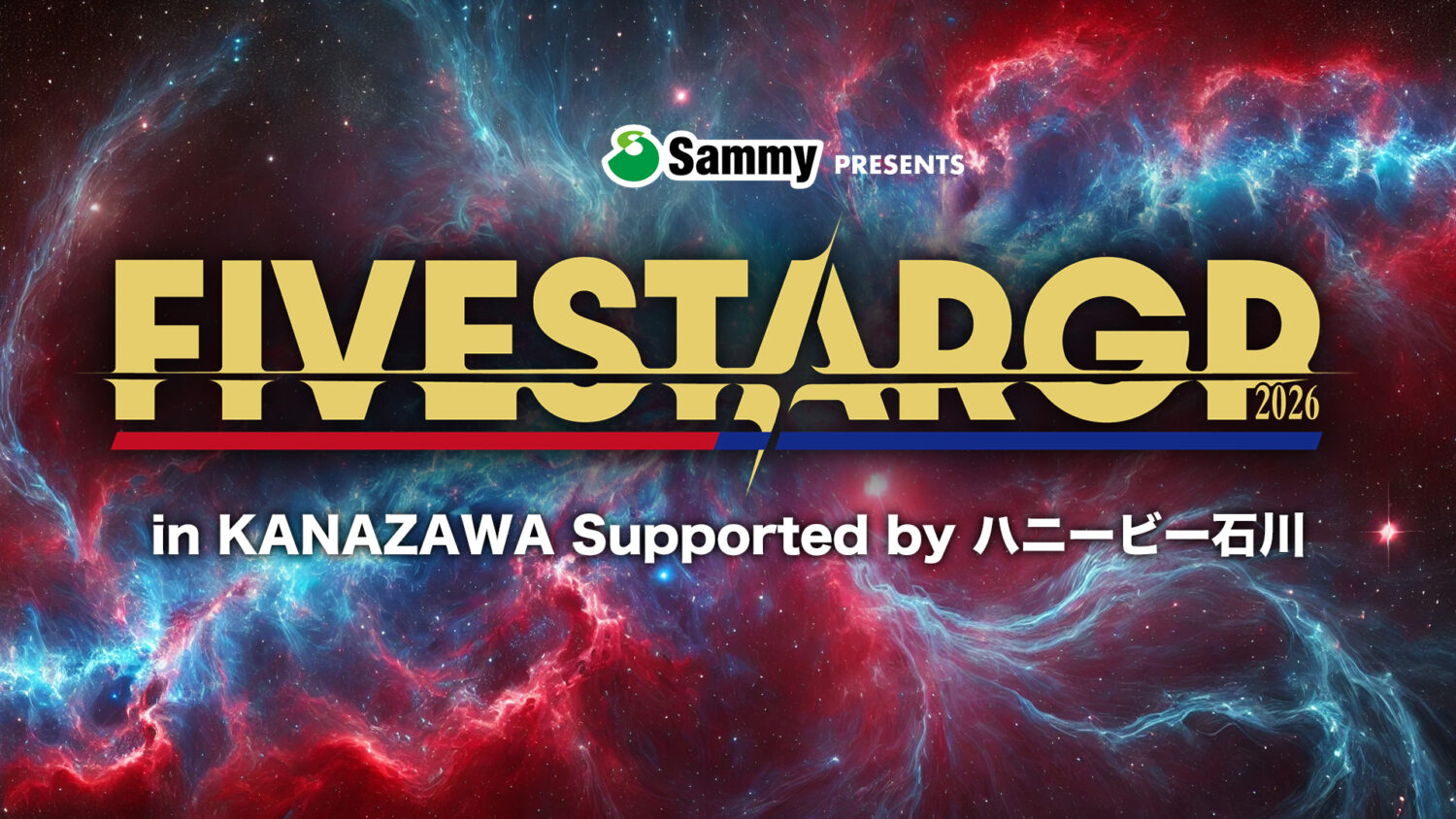 Sammy presents STARDOM 5★STAR GP 2026 in KANAZAWA Supported by ハニービー石川