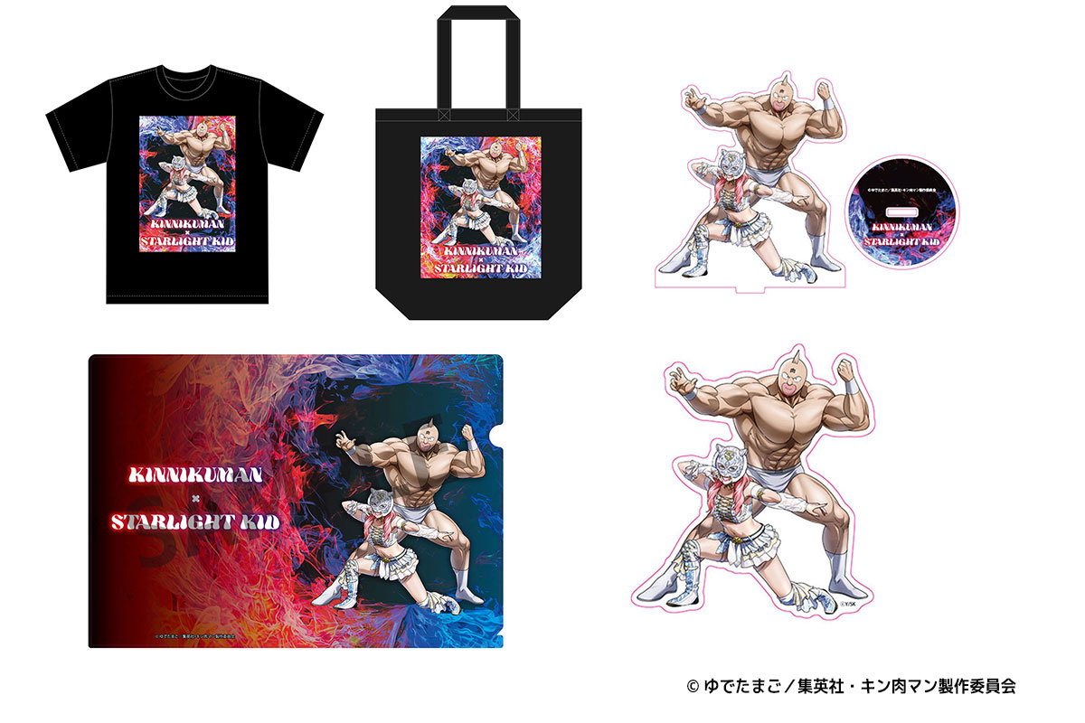 販売開始】通販サイトMySTARDOMにて横浜アリーナで販売するキン肉マン