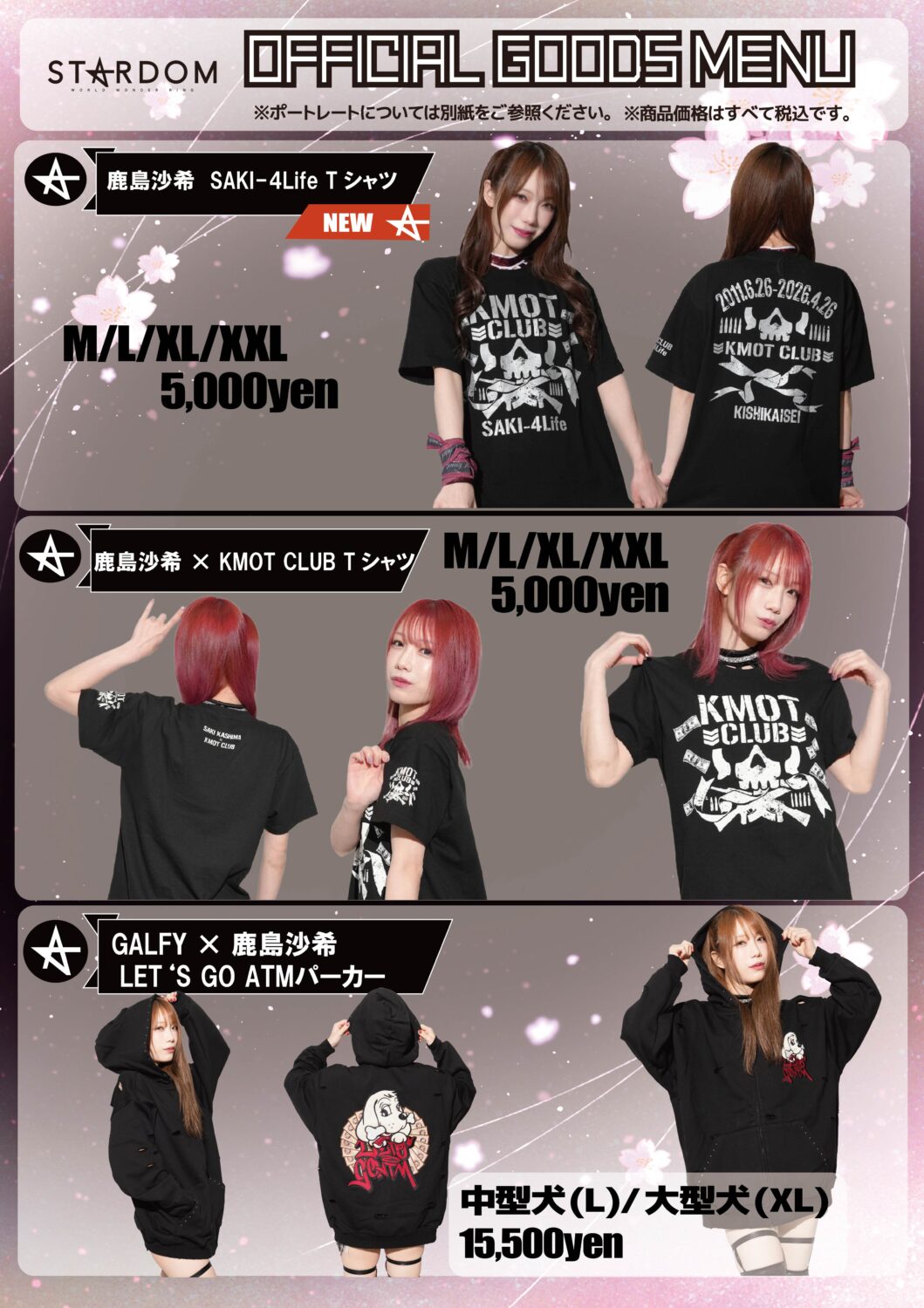 【完売品】 スターダム　鹿島沙希 × KMOT CLUB Tシャツ　Lサイズ 完売品】 スターダム 鹿島沙希 × KMOT CLUB Tシャツ Lサイズ - メルカリ