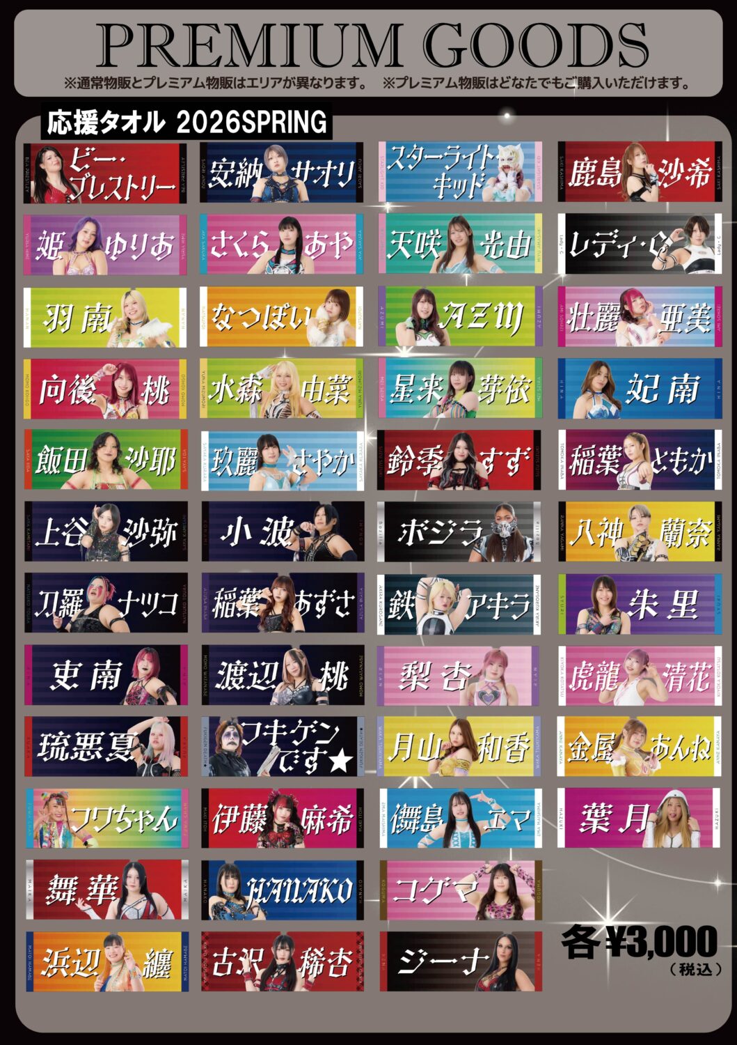 D・Mバトルアリーナ2005　ジェネレートリーグ　関東A大会　レギュラークラス盾 m86127360415_1.jpg?1674091386