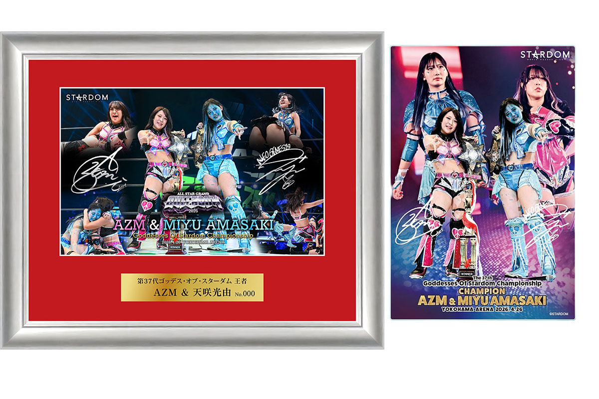 受注開始】 第37代ゴッデス・オブ・スターダム戴冠記念AZM＆天咲光由