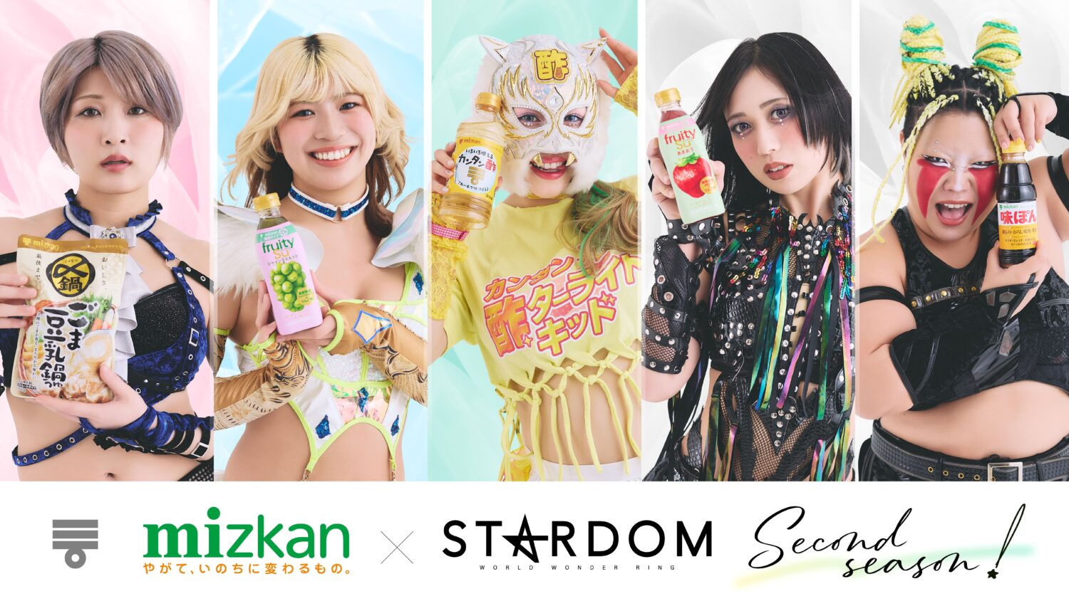 第8代 紫雷イオ&岩谷麻優 | スターダム✪STARDOM