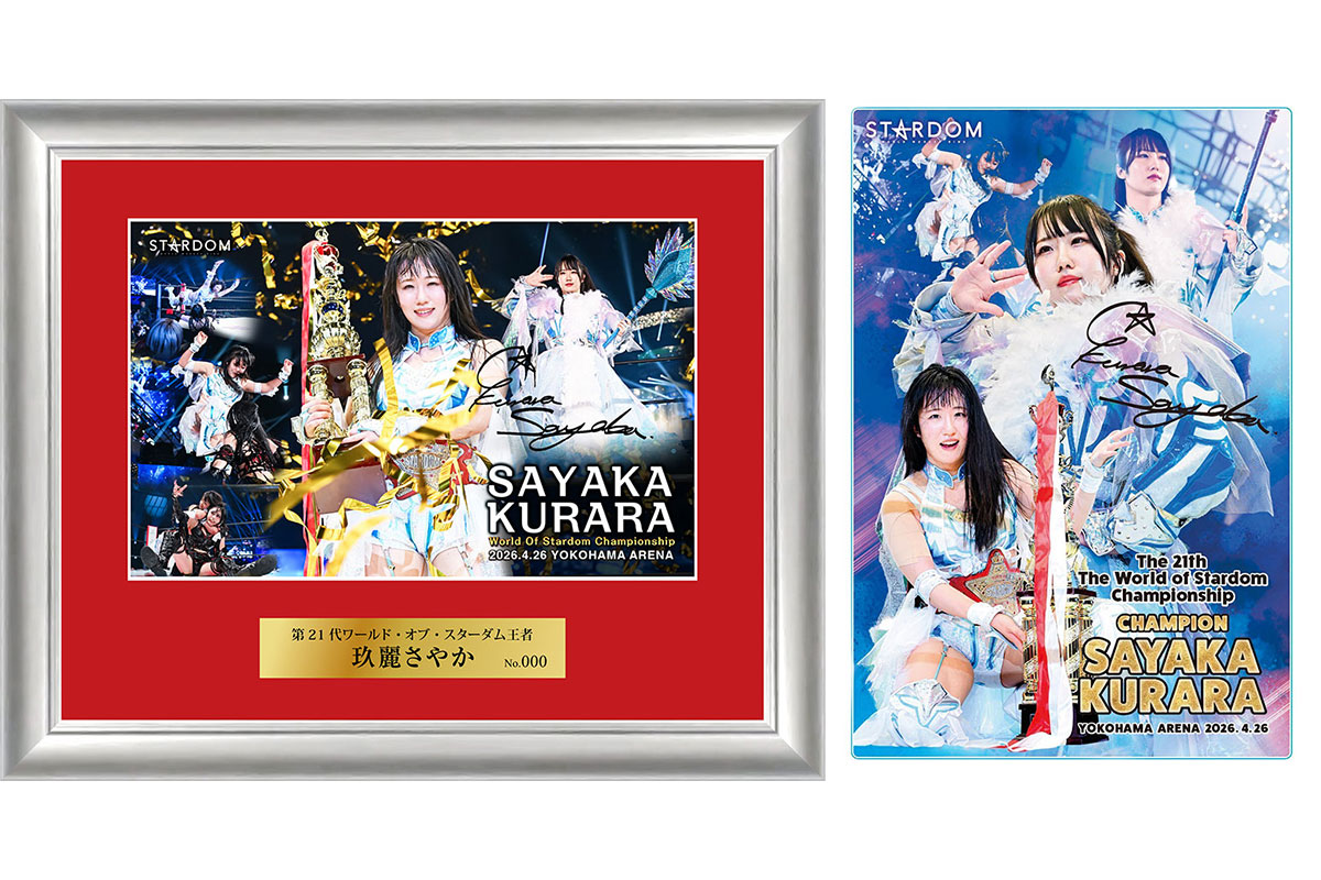受注開始】第21代ワールド・オブ・スターダム 戴冠記念玖麗さやか直筆