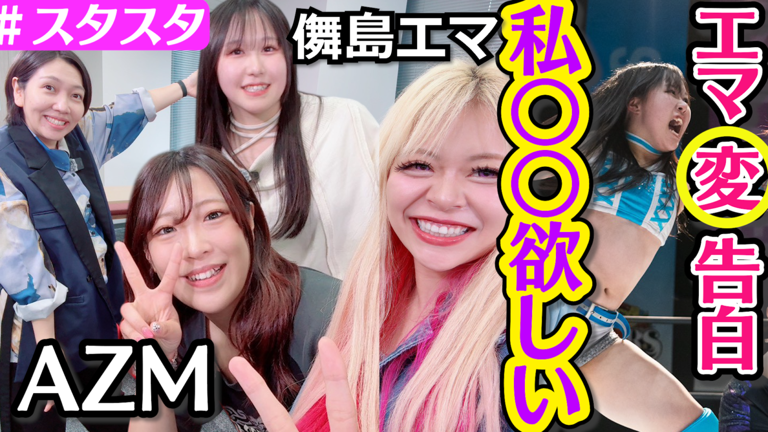 【Myday公式アカウント01】マスダムスタンド Myday公式アカウント01様専用】マスダムスタンド 【公式通販】