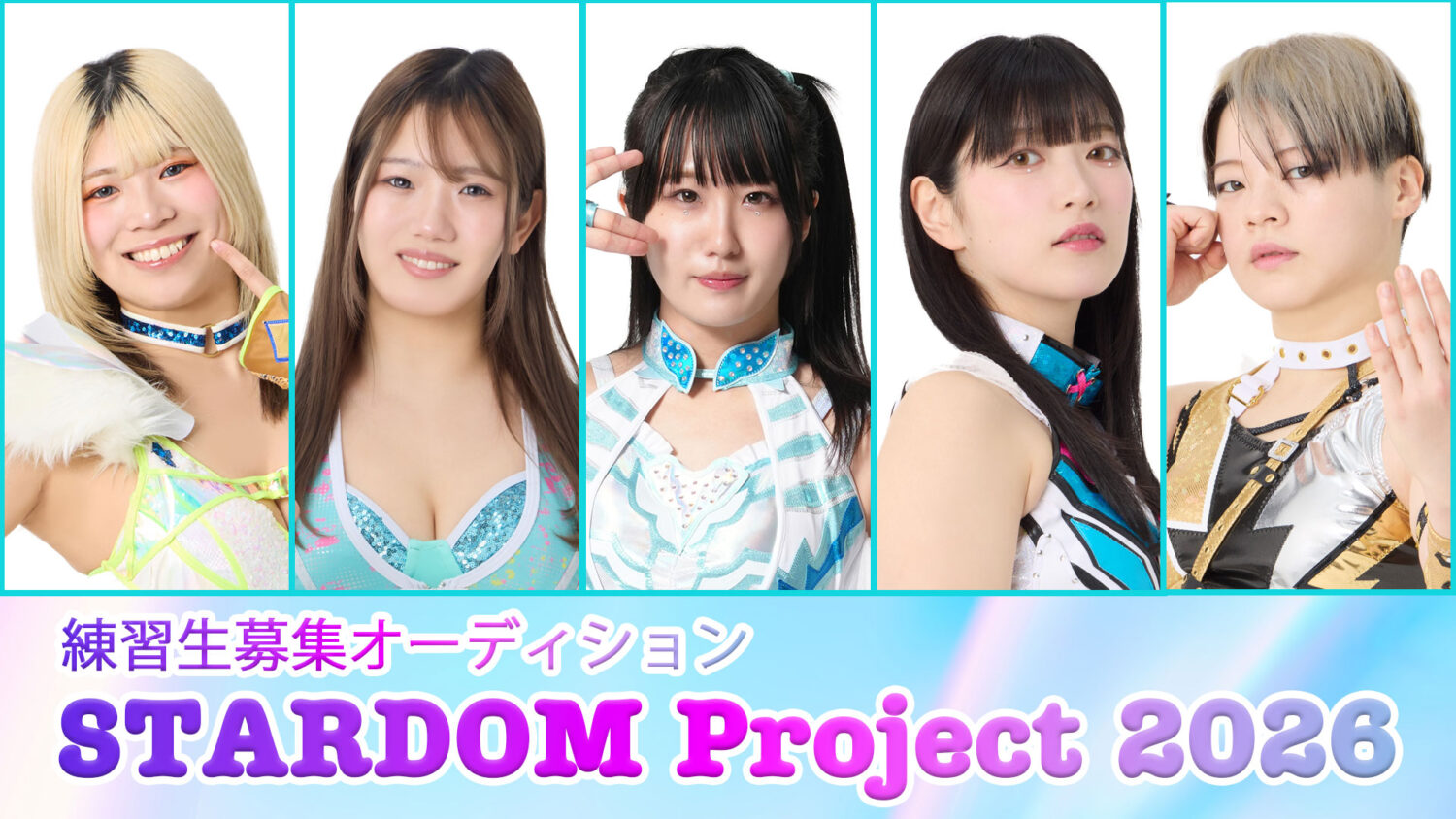 第30代 ジュリア＆桜井まい＆テクラ | スターダム✪STARDOM