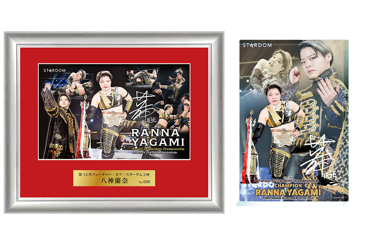 鈴木昂秀 タワレコ 直筆サイン パネル セット 受注開始】第14代フューチャー・オブ・スターダム 戴冠記念八神蘭奈