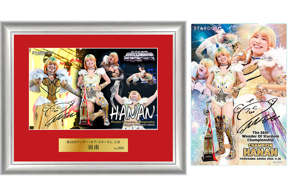 受注開始】第26代ワンダー・オブ・スターダム戴冠記念羽南直筆サイン 受注開始】第26代ワンダー・オブ・スターダム戴冠記念羽南直筆サイン