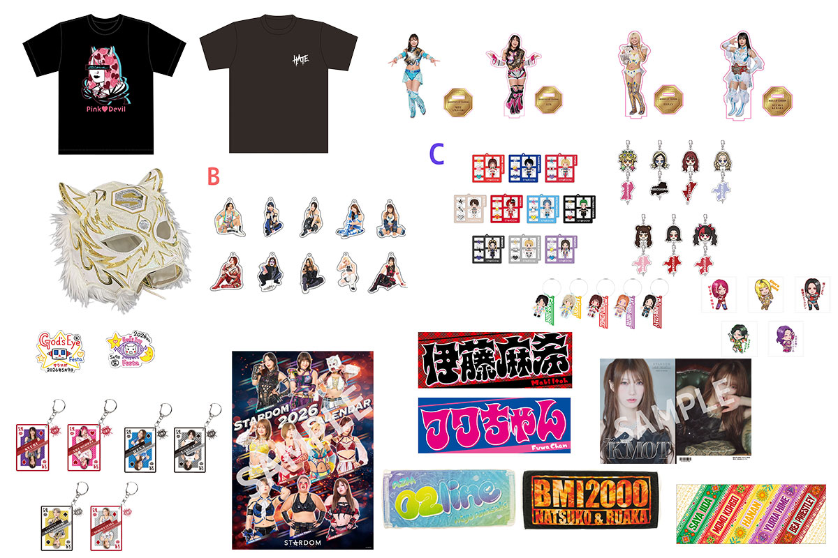 販売開始】通販サイトMySTARDOMにてスターダム公式グッズが販売開始