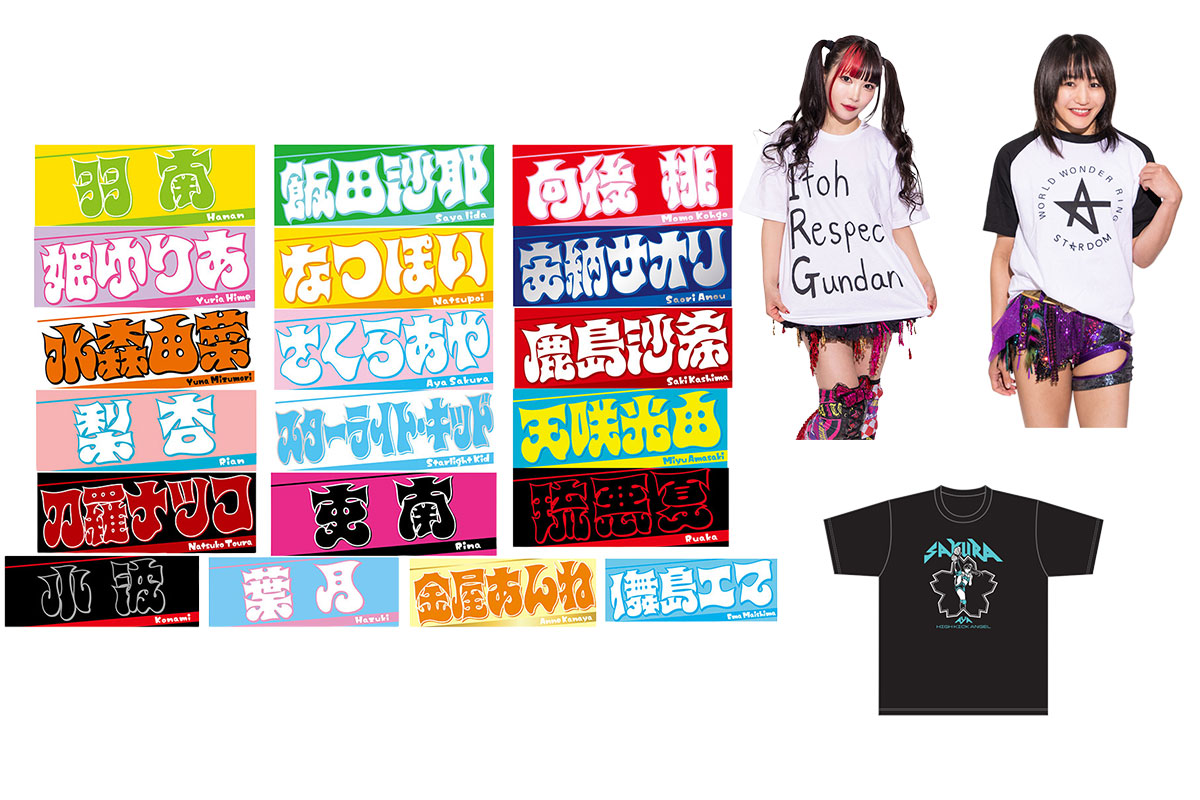 Stock Added] Official Stardom merchandise is back on sale on the