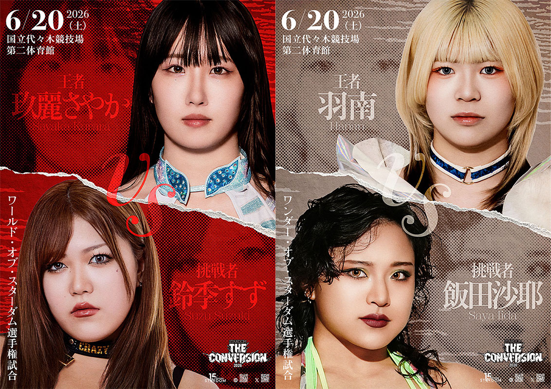 第3代 紫雷イオ | スターダム✪STARDOM
