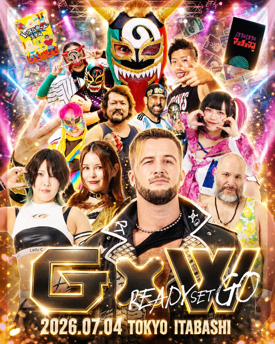 【他団体参戦】GXW板橋