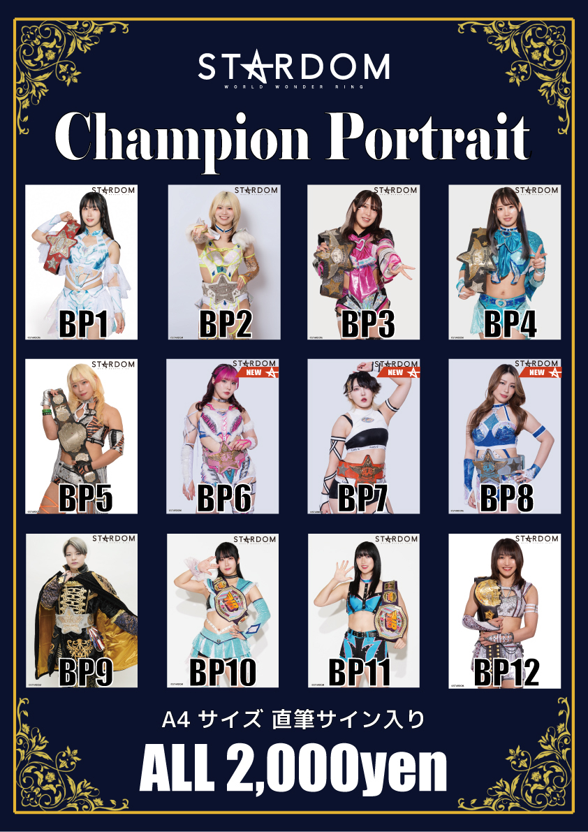 会場物販情報】6/6（土）『宮城・仙台PIT大会』、6/7（日）『栃木