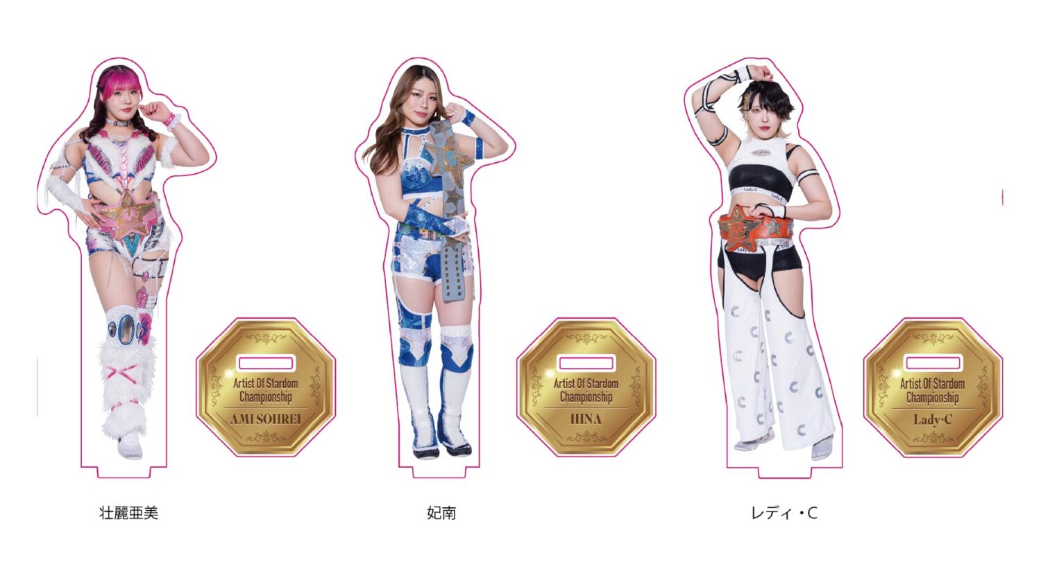 撮影会 会場物販情報】STARDOM Fan Meeting 2026 in ARIAKE ～撮影会