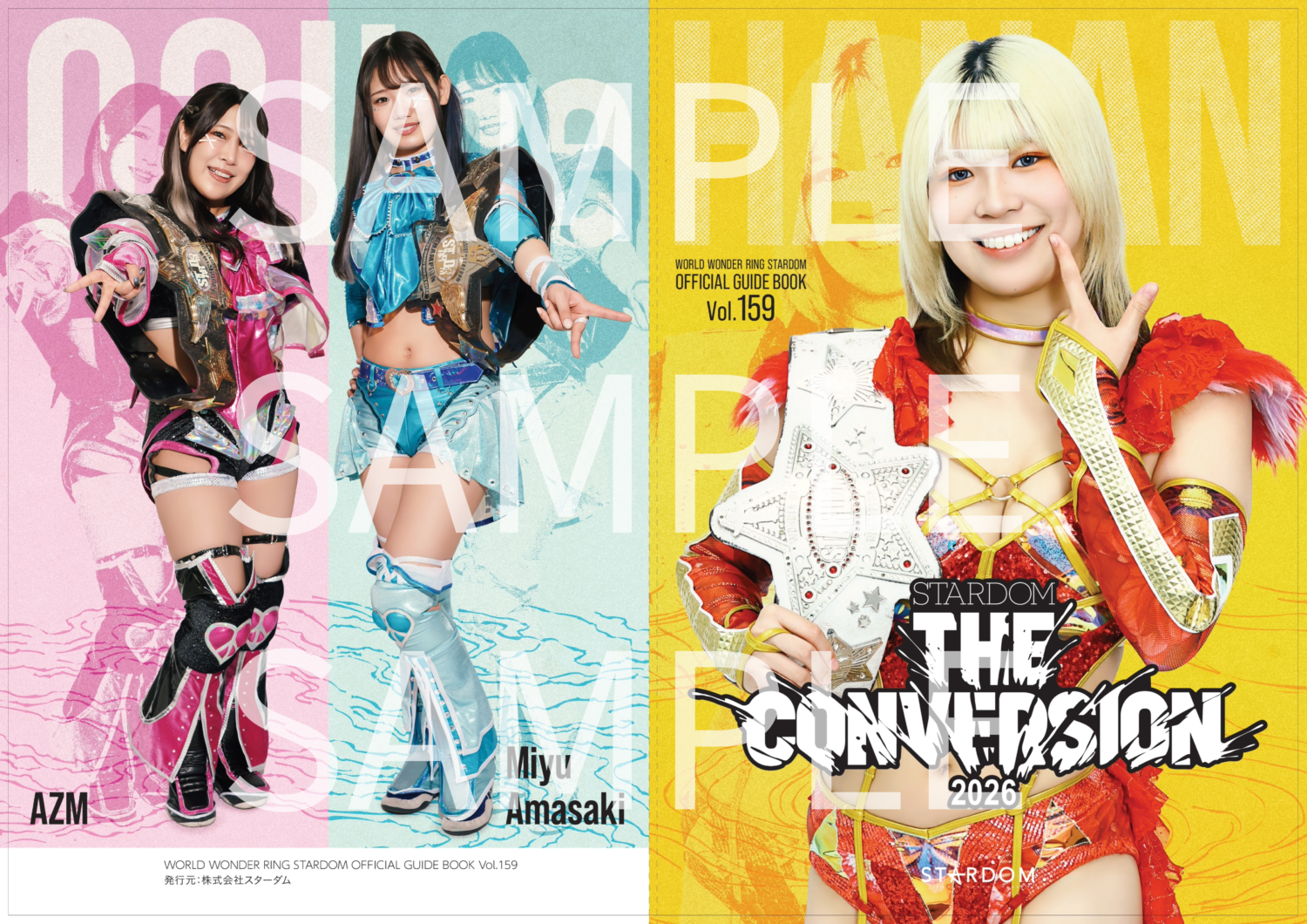 新商品情報】6/20（土）STARDOM THE CONVERSION 2026 | ニュース