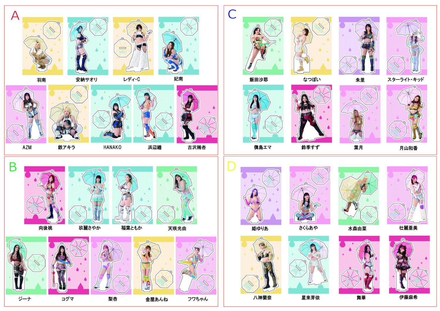 新商品情報】6/20（土）STARDOM THE CONVERSION 2026 | ニュース