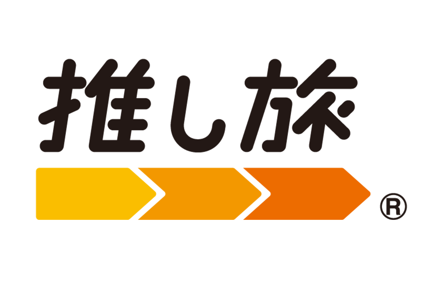ＪＲ東海「推し旅」と STARDOM のタッグ第 4 弾！コラボキャンペーンの開催が決定！！