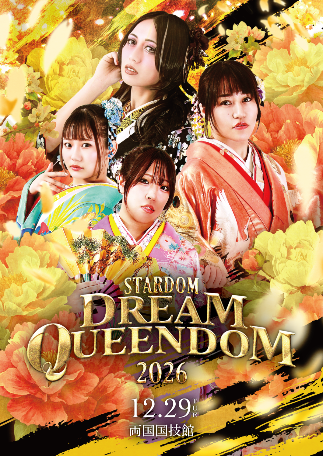 STARDOM DREAM QUEENDOM 2026