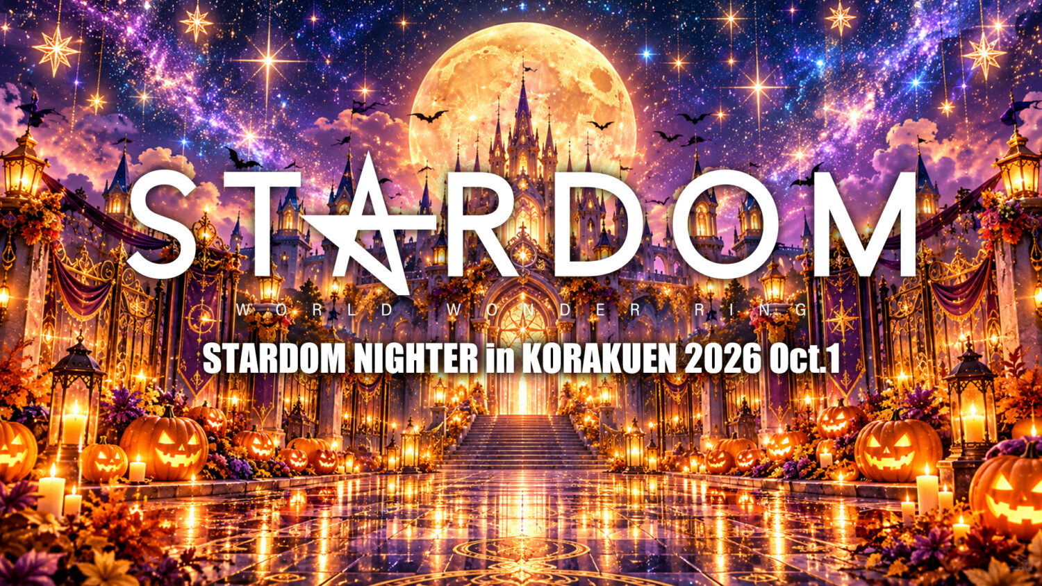 STARDOM NIGHTER in KORAKUEN 2026 Oct.1