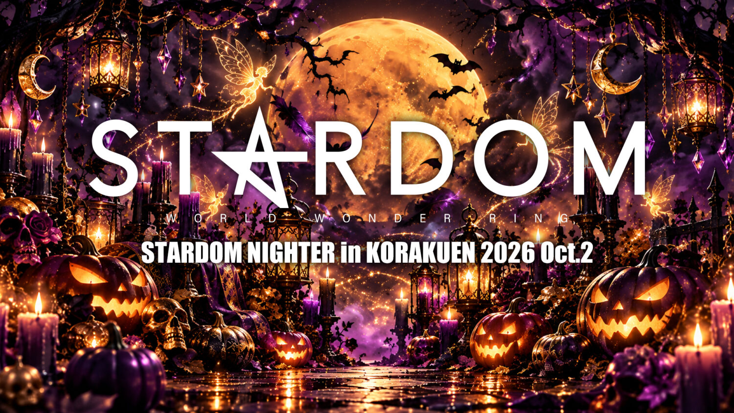STARDOM NIGHTER in KORAKUEN 2026 Oct.2