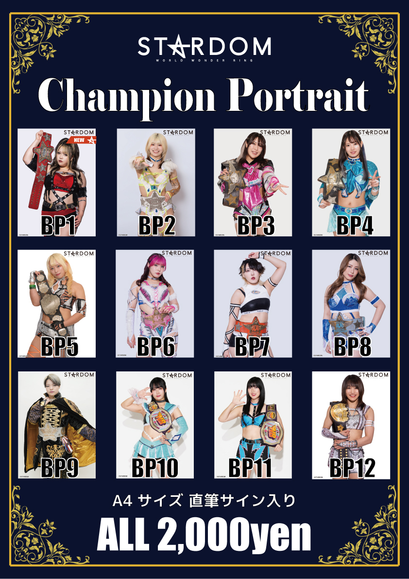 会場物販情報】7/4（土）愛媛・テクスポート今治大会、7/5（日）大阪