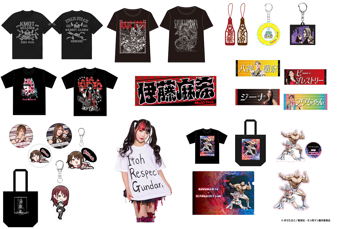 在庫追加】通販サイトMySTARDOMにてスターダム公式グッズの再販開始