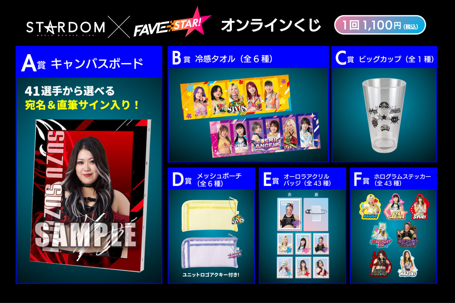 y*o様 サイン付きキャンバス 41選手から選べる、推し選手からの宛名＆直筆サイン入りキャンバス
