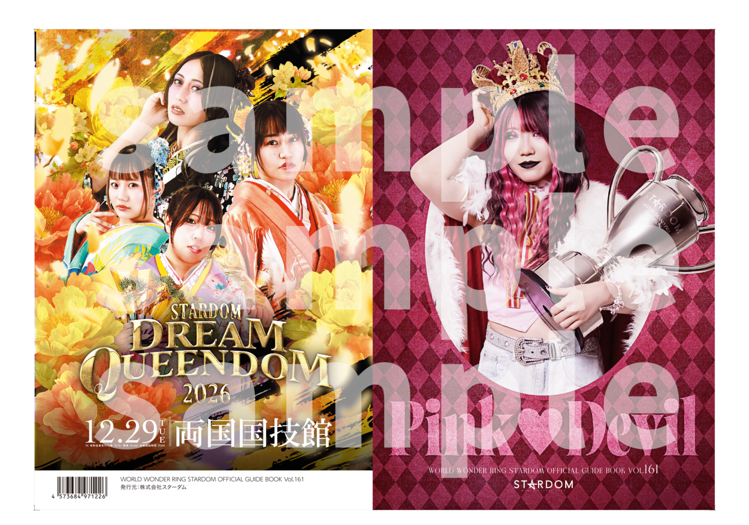 新商品情報】9/12（土）神奈川・横浜武道館 | ニュース | スターダム