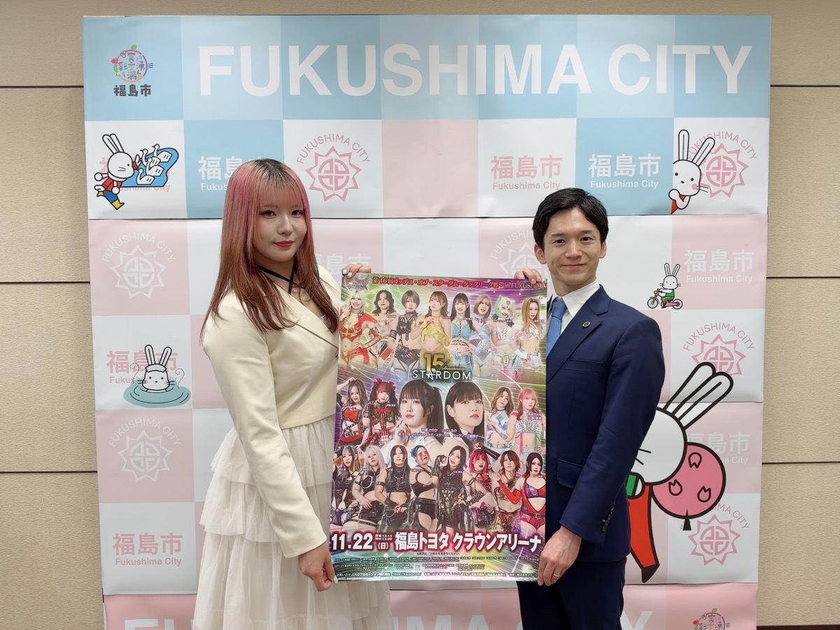 Ami Sorei and Fukushima City Mayor Yuki Baba pose for a commemorative photo holding the tournament poster