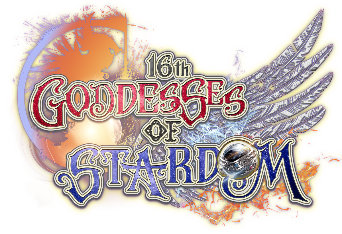 16th GODDESSES OF STARDOM 第16回 ゴッデス・オブ・スターダム ~タッグリーグ戦~