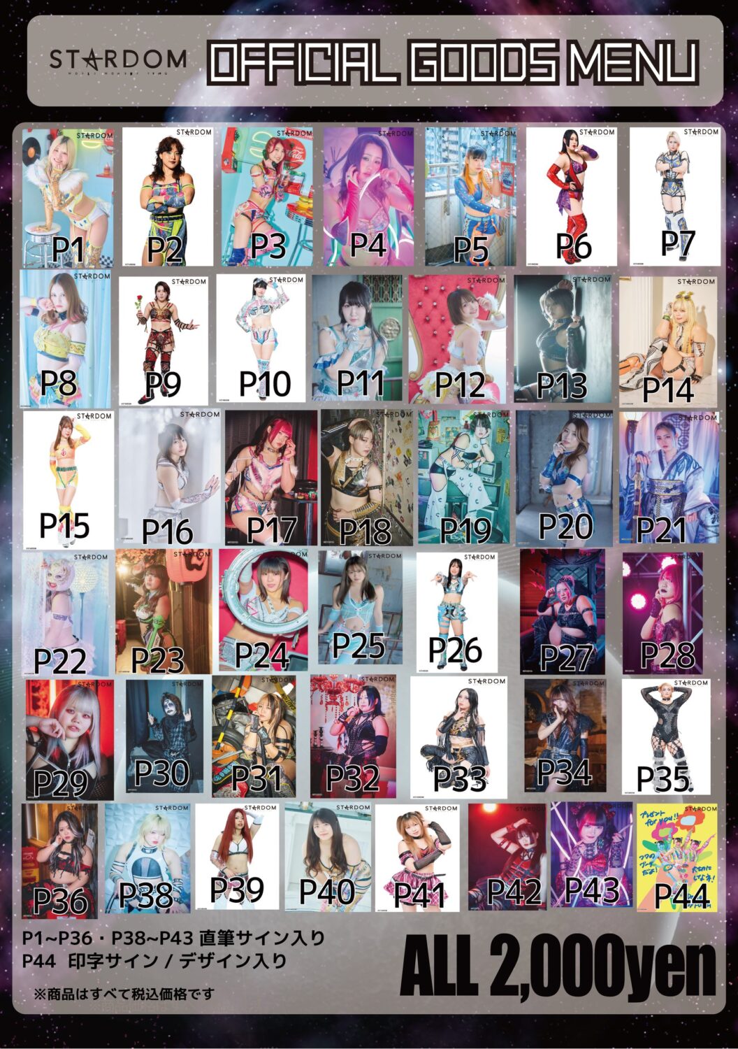 受注開始】通販サイトMySTARDOMにて新柄ポートレートを受注販売いたし